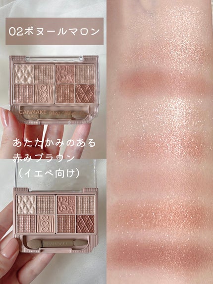 プティパレットアイズ/キャンメイク/パウダーアイシャドウを使ったクチコミ(4枚目)