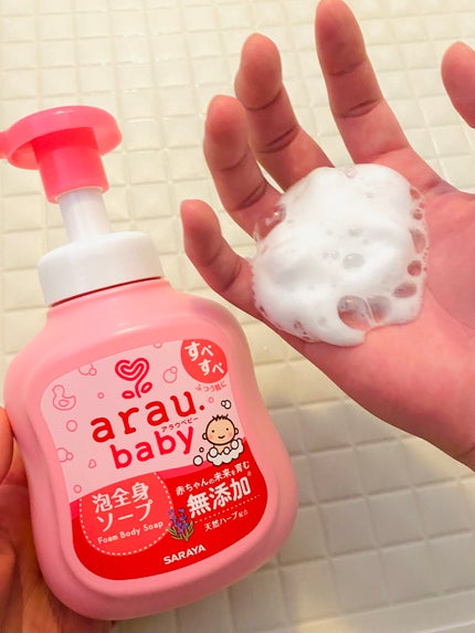 アラウベビー 泡全身ソープ/arau.baby (アラウ ベビー)/ボディソープを使ったクチコミ(4枚目)