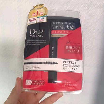 【旧品】パーフェクトエクステンション マスカラ/D-UP/マスカラを使ったクチコミ(2枚目)