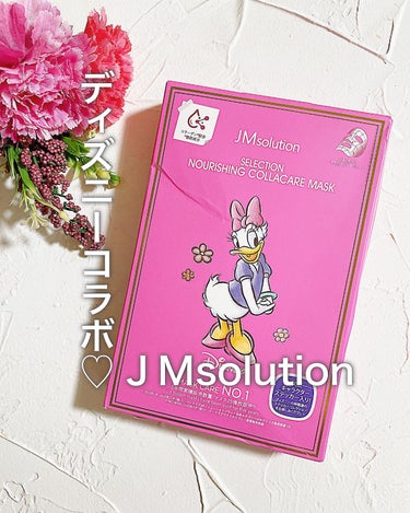 セレクションハリシングコラーゲンケアマスク/JMsolution-japan edition-/シートマスク・パックを使ったクチコミ（1枚目）