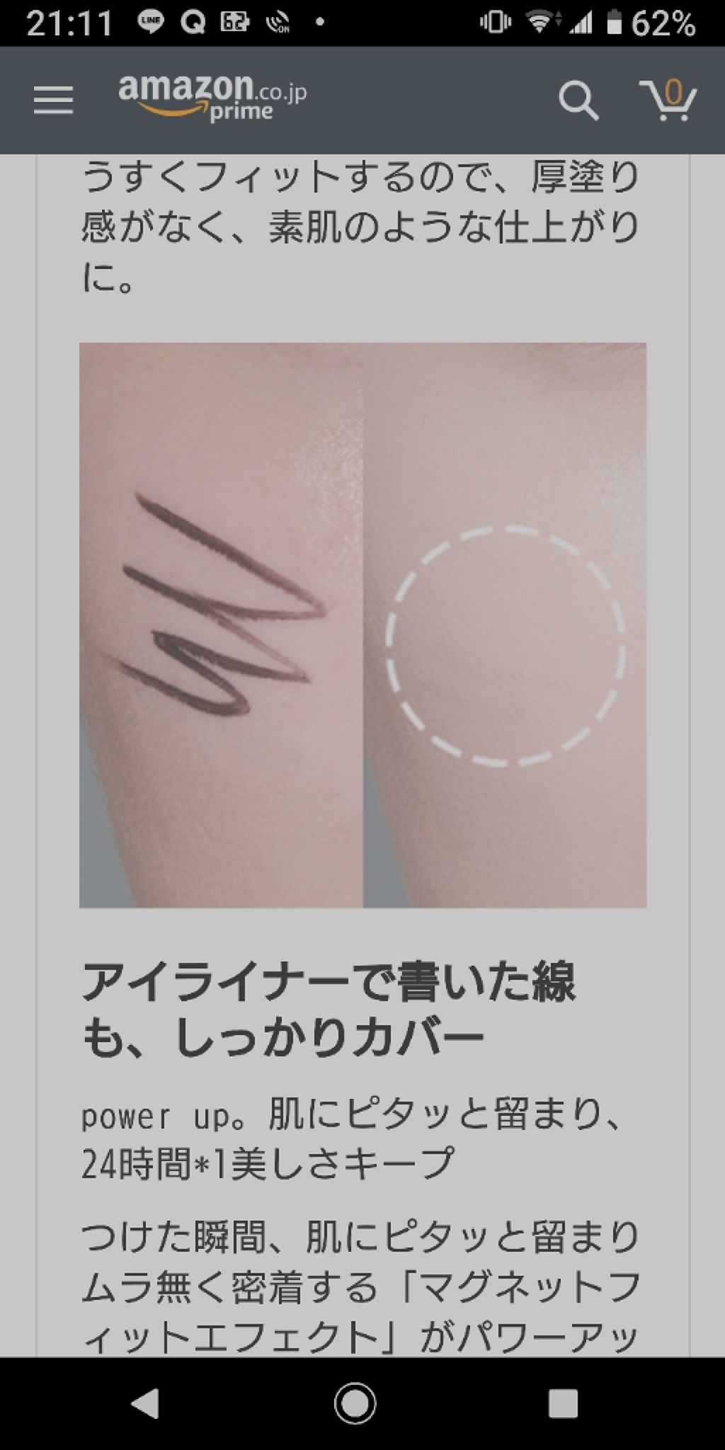 ダブルラスティング ファンデーション/ETUDE/リキッドファンデーションを使ったクチコミ(1枚目)