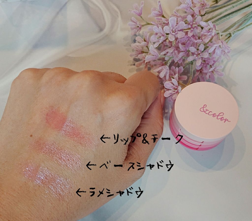 3inコンパクト リップ＆アイズ/アンドカラー/単色アイシャドウを使ったクチコミ（3枚目）