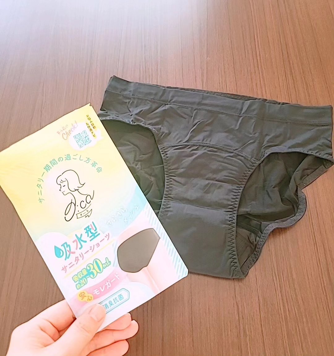 オーカ 吸水型サニタリーショーツ/O:ca/その他生理用品を使ったクチコミ（2枚目）