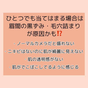 デュオ ザ クレンジングバーム ブラック/DUO/クレンジングバームを使ったクチコミ（2枚目）