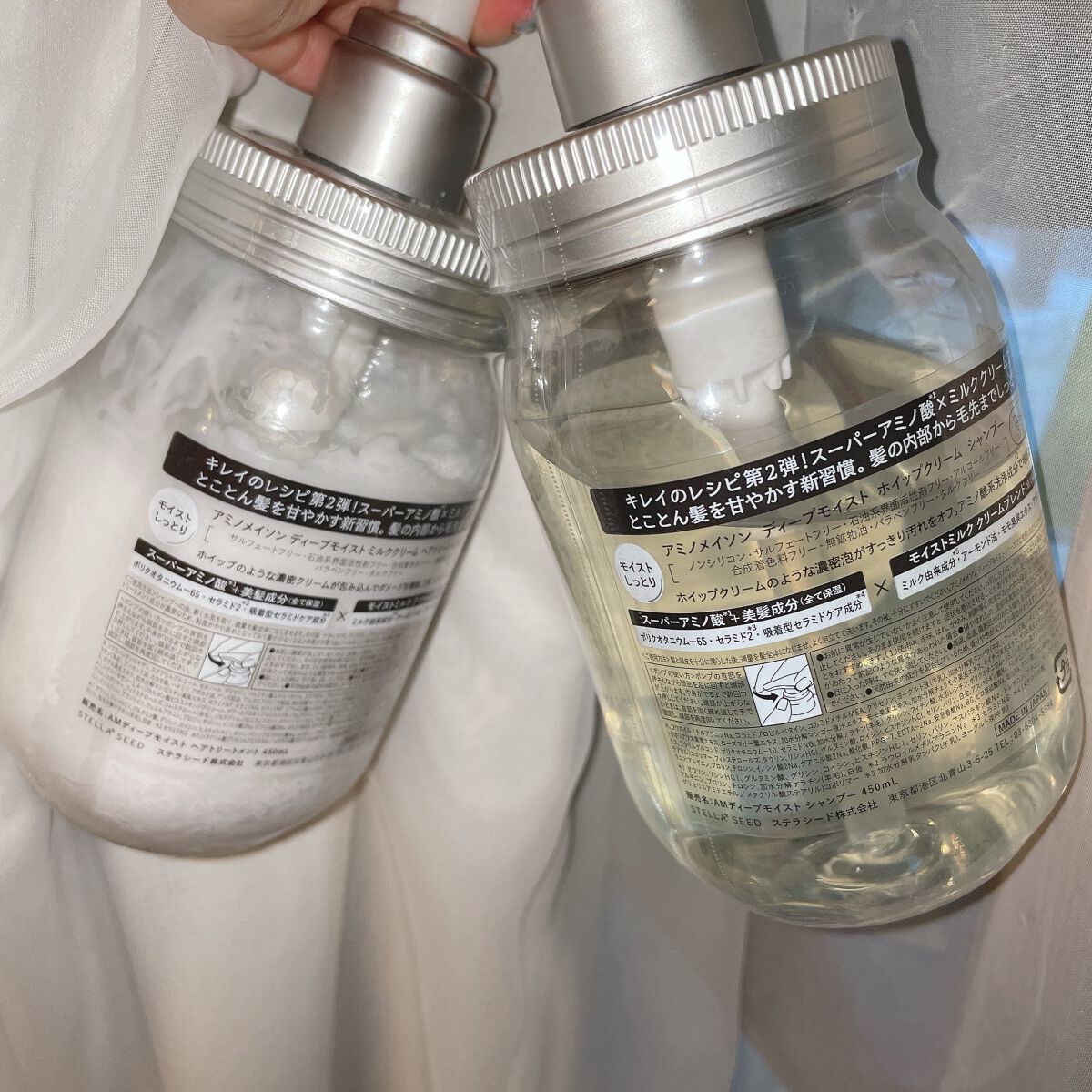 アミノメイソン ディープモイスト ホイップクリーム シャンプー/ミルククリーム ヘアトリートメント/アミノメイソン/市販シャンプーを使ったクチコミ(2枚目)