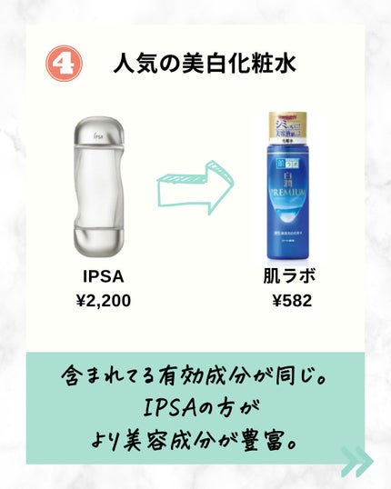 オリーブスクワランオイル/無印良品/フェイスオイルを使ったクチコミ(6枚目)