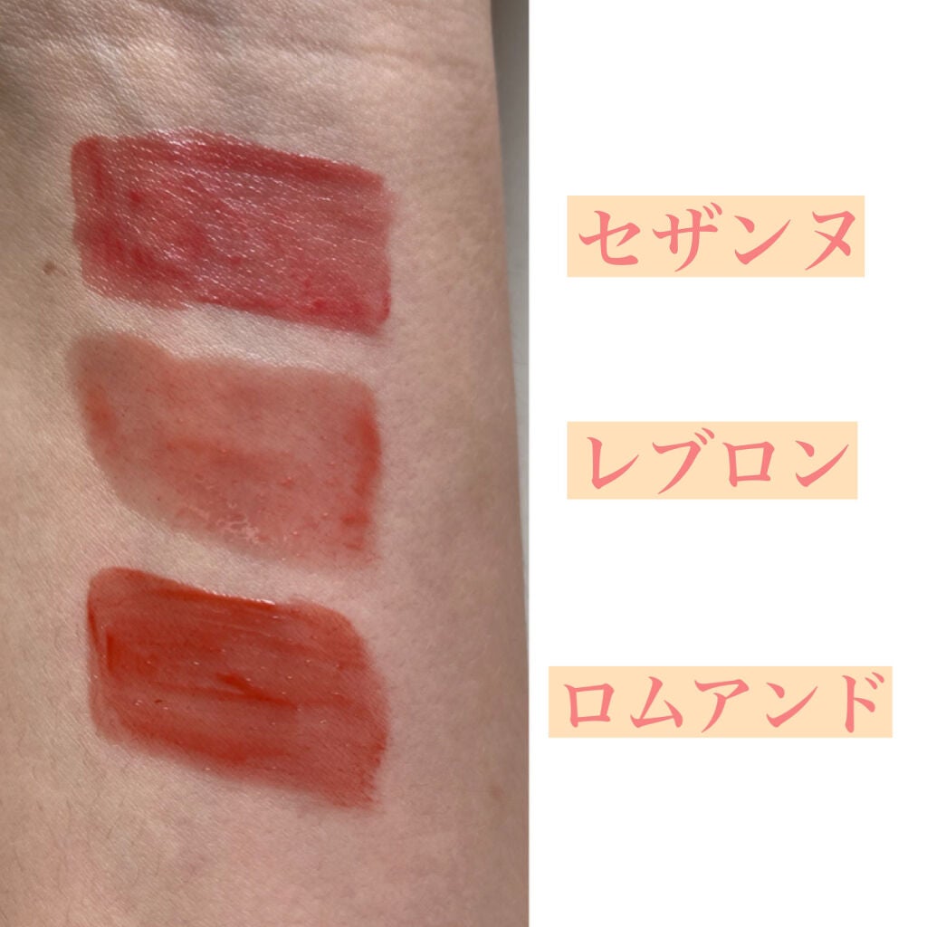 キス グロウ リップ オイル/REVLON/リップグロスを使ったクチコミ(2枚目)