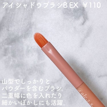 UR GLAM　EYESHADOW BRUSH A/U R GLAM/メイクブラシを使ったクチコミ（4枚目）