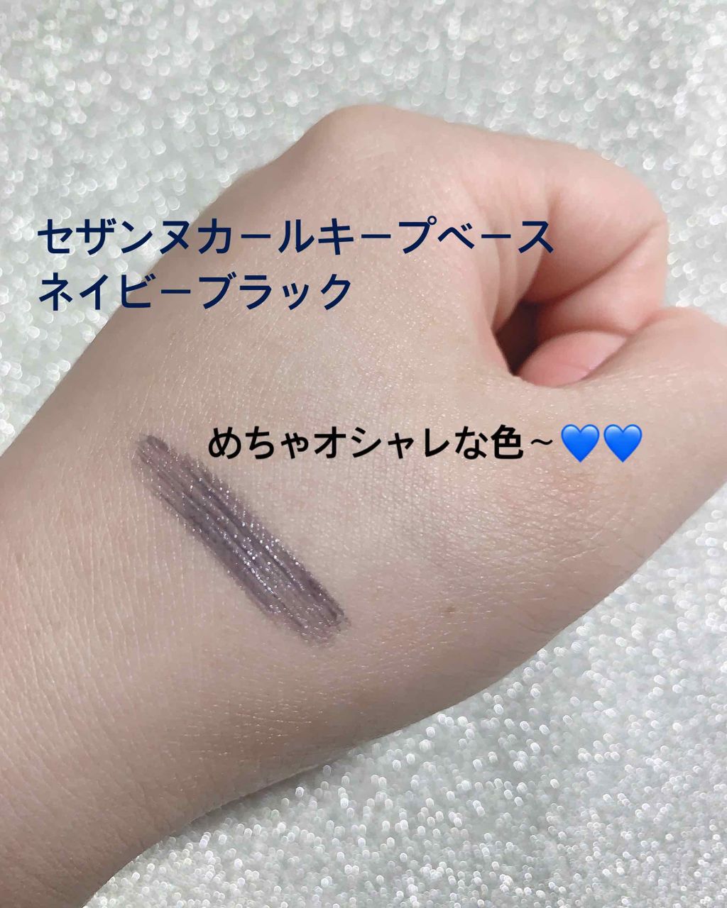 ラッシュエキスパンダー ロングロングロング/MAJOLICA MAJORCA/マスカラを使ったクチコミ（2枚目）