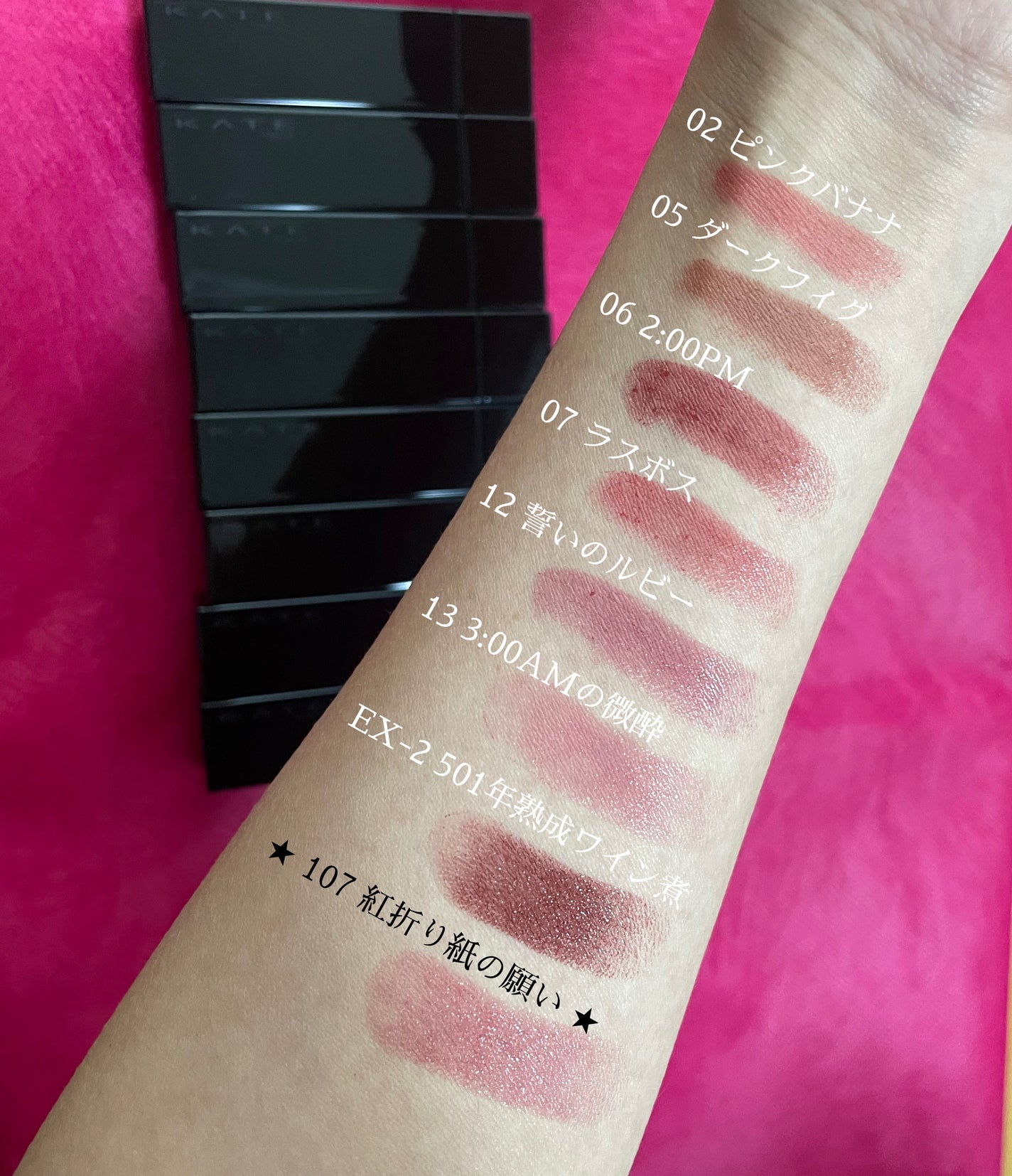 ケイト リップモンスター/KATE/口紅を使ったクチコミ(2枚目)