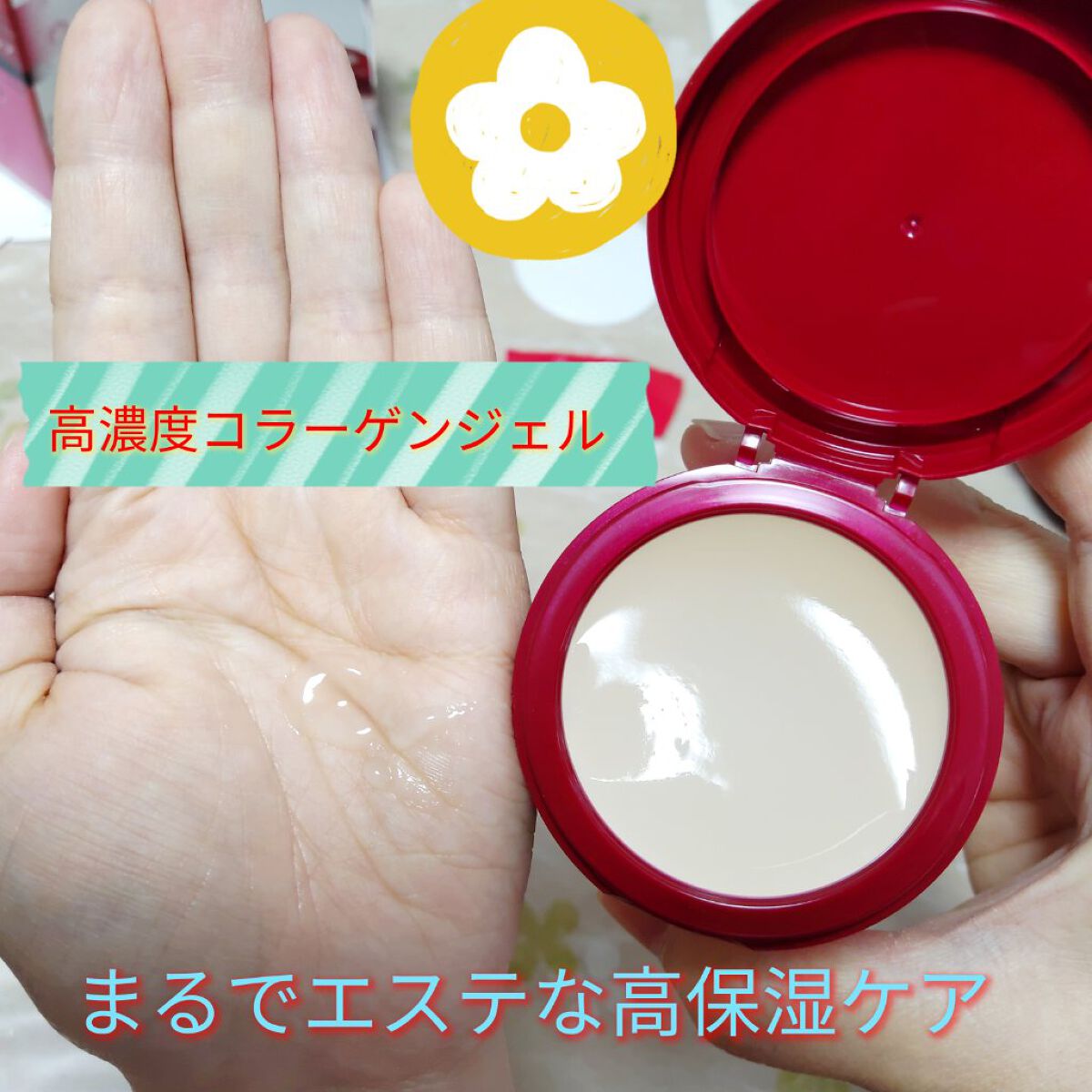 バランスケア ローション ＲＭ/アクアレーベル/化粧水を使ったクチコミ（3枚目）