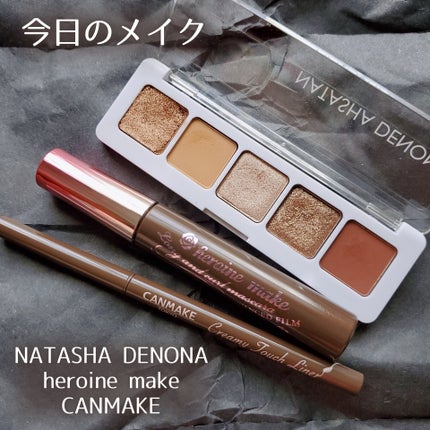 ミニヌードパレット/Natasha Denona/アイシャドウパレットを使ったクチコミ(1枚目)