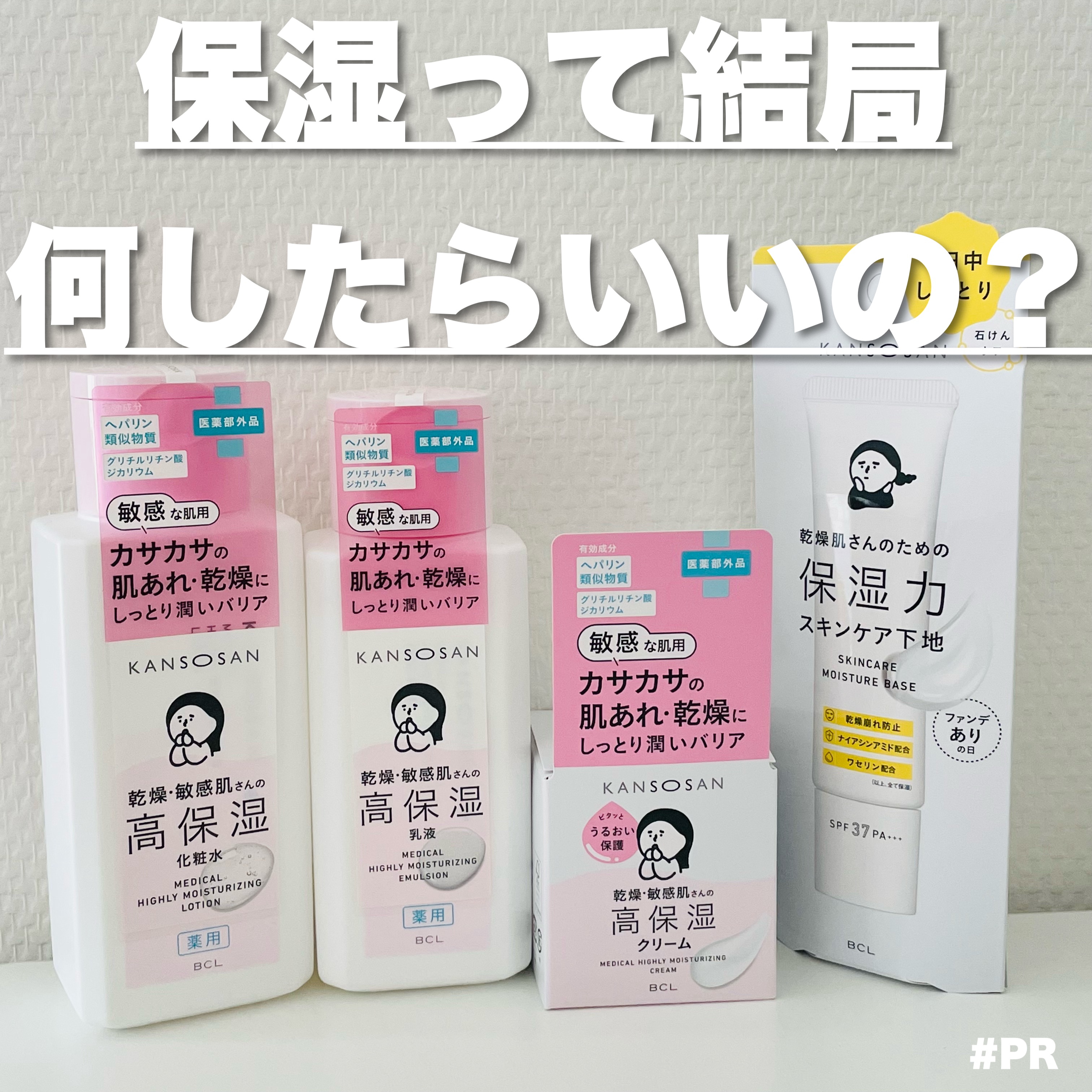 薬用高保湿乳液/乾燥さん/乳液を使ったクチコミ（1枚目）