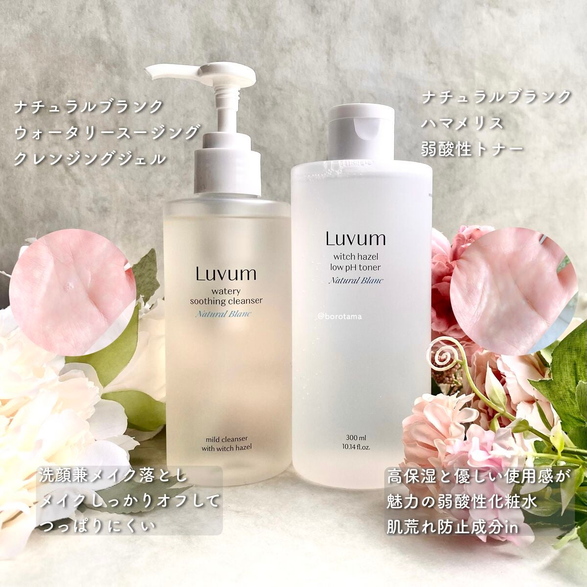 スキングロウ日焼け止め SPF50+ PA++++/Luvum/日焼け止めローションを使ったクチコミ(3枚目)