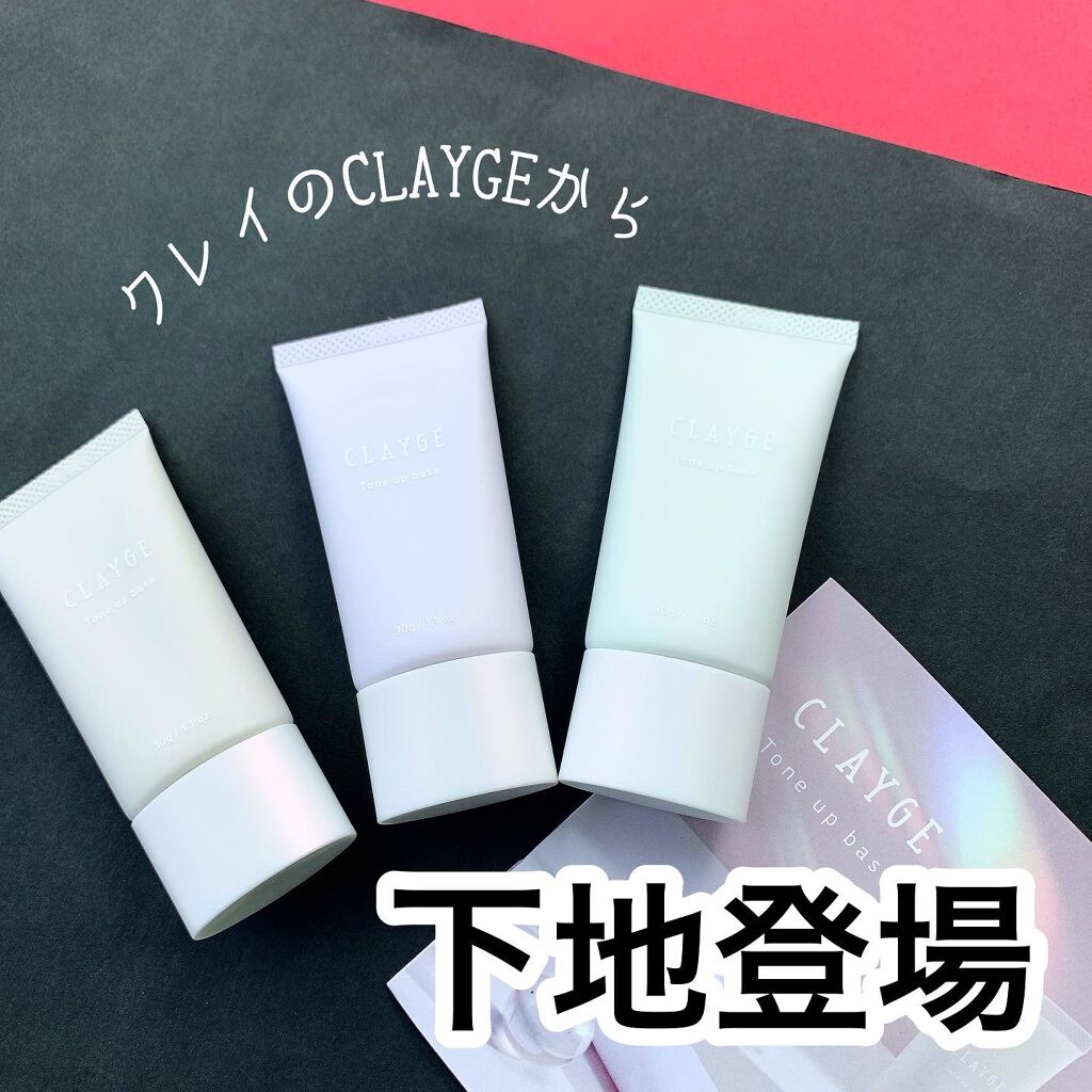 メイクアップフィクサー/CLAYGE/フィックスミストを使ったクチコミ（1枚目）