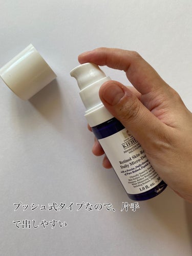 DS RTN リニューイング セラム 30ml/Kiehl's/美容液を使ったクチコミ（2枚目）