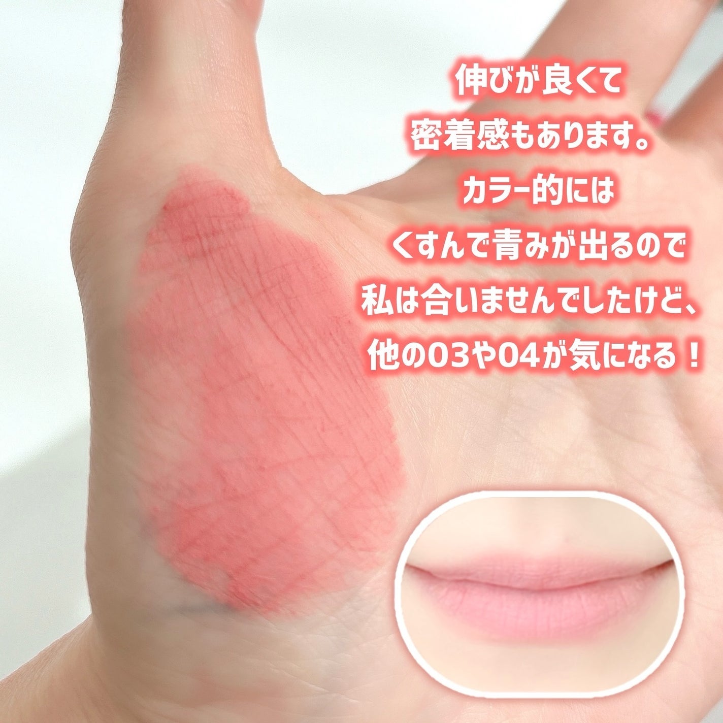 オーバーブラーリングポット/wakemake/口紅を使ったクチコミ(4枚目)