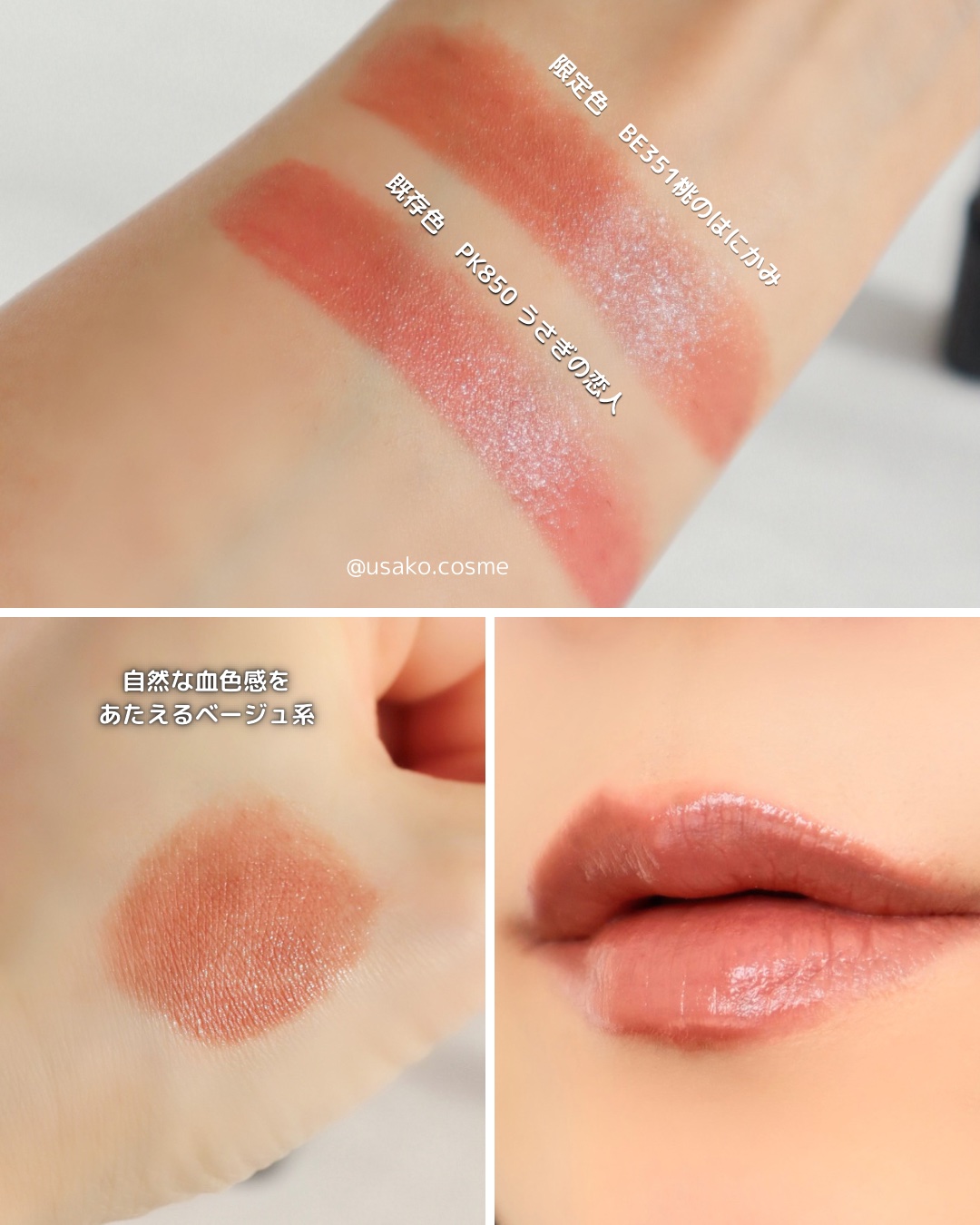 ネンマクフェイク ルージュ/Visée/口紅を使ったクチコミ（3枚目）