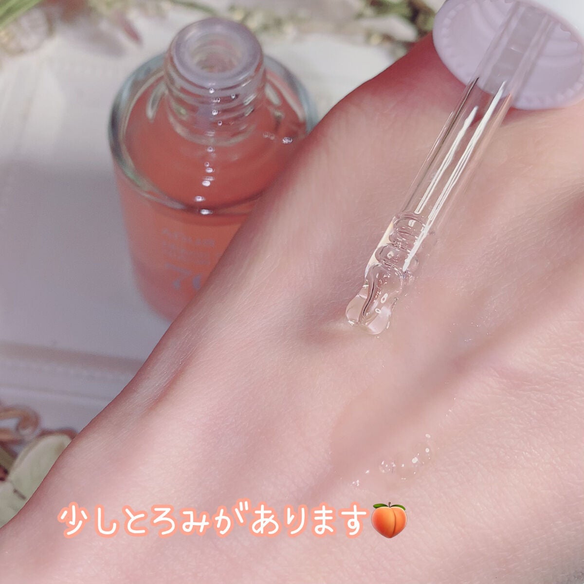 桃70%ナイアシンセラム/Anua/美容液を使ったクチコミ(4枚目)