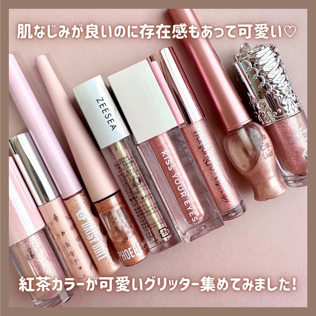 グリッターリキッドアイシャドウ 03 トーシューズ/all my things/グリッターを使ったクチコミ（2枚目）