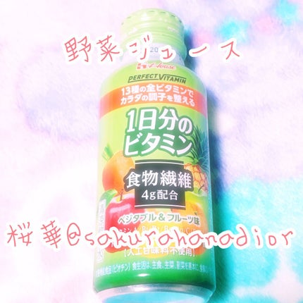 1日分のビタミン 食物繊維配合/ハウス/野菜ジュースを使ったクチコミ(1枚目)