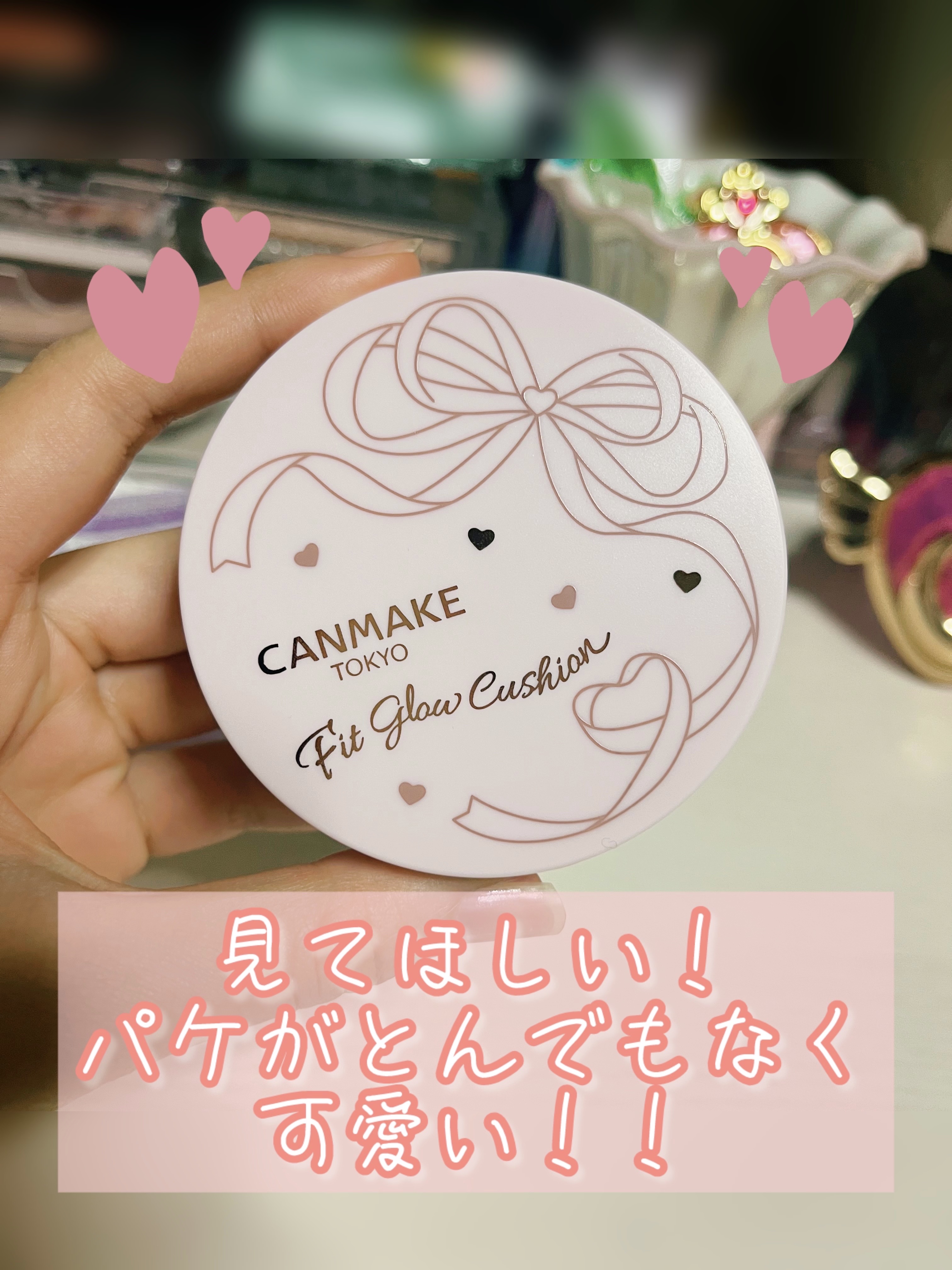 フィットグロウクッション/キャンメイク/クッションファンデーションを使ったクチコミ（2枚目）