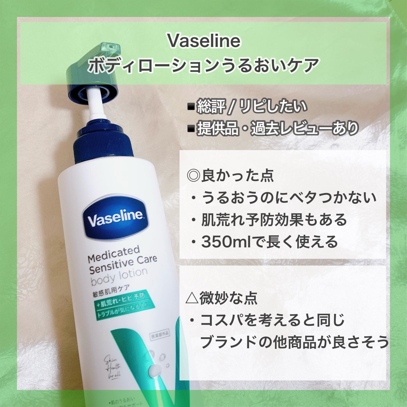 ニベア クリームケア ボディウォッシュ ヨーロピアンホワイトソープの香り/ニベア/ボディソープを使ったクチコミ(8枚目)