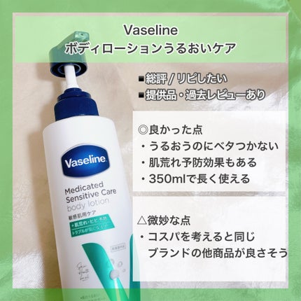 ニベア クリームケア ボディウォッシュ ヨーロピアンホワイトソープの香り/ニベア/ボディソープを使ったクチコミ(8枚目)