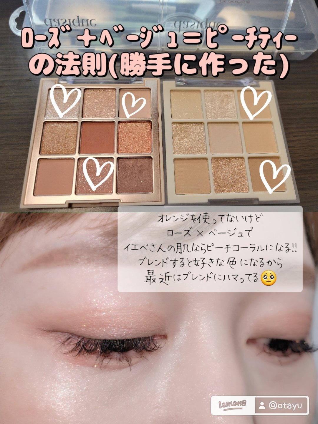 シャドウパレット 07 ミルクラテ/dasique/アイシャドウパレットを使ったクチコミ（2枚目）