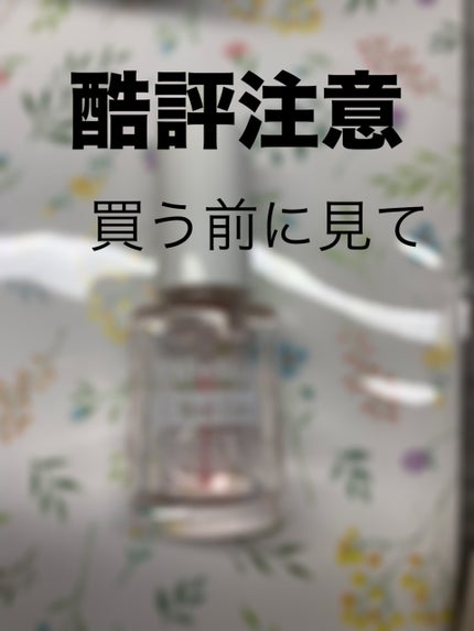 CCネイルコート/ネイルネイル/ネイルオイル・トリートメントを使ったクチコミ(1枚目)