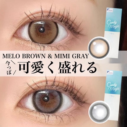 candymagic1day(キャンディーマジックワンデー) メロブラウン/candy magic/ワンデー(1DAY)カラコンを使ったクチコミ(1枚目)