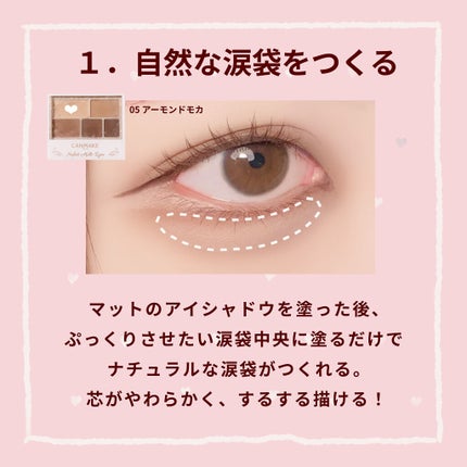 アイバッグコンシーラー/キャンメイク/ペンシルコンシーラーを使ったクチコミ(2枚目)