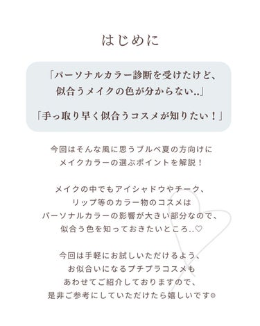 【旧品】パウダーチークス/キャンメイク/パウダーチークを使ったクチコミ（2枚目）