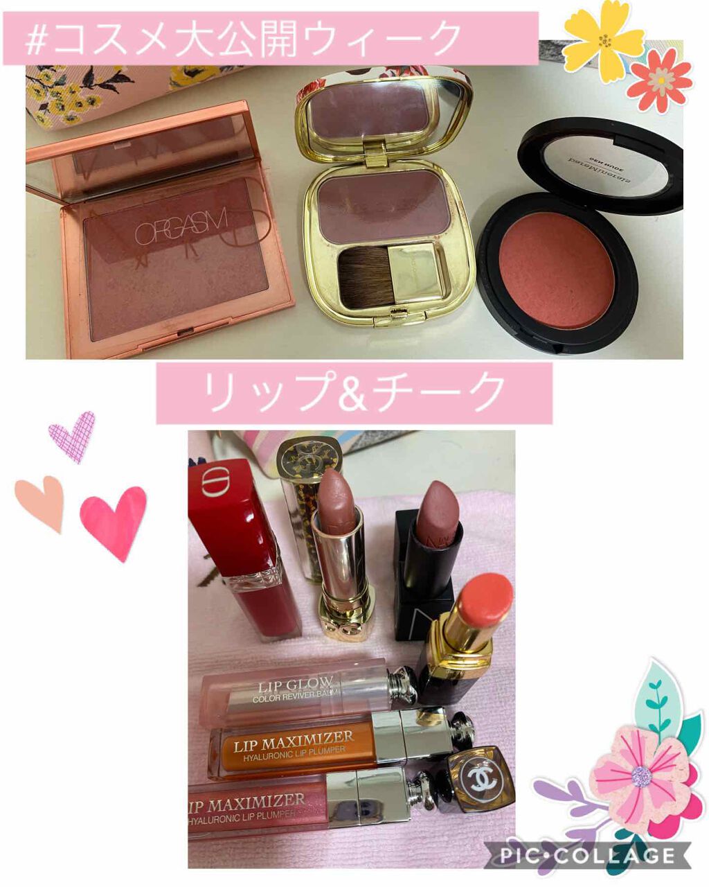 ❀sa_yuki❀ on LIPS 「全リップ&チーク(*'ω'*)ベースメイクに比べたら少ない笑こ..」(1枚目)