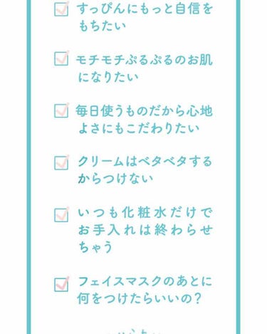 ルルルン モイストジェルクリーム（保湿タイプ）/ルルルン/フェイスクリームを使ったクチコミ（2枚目）