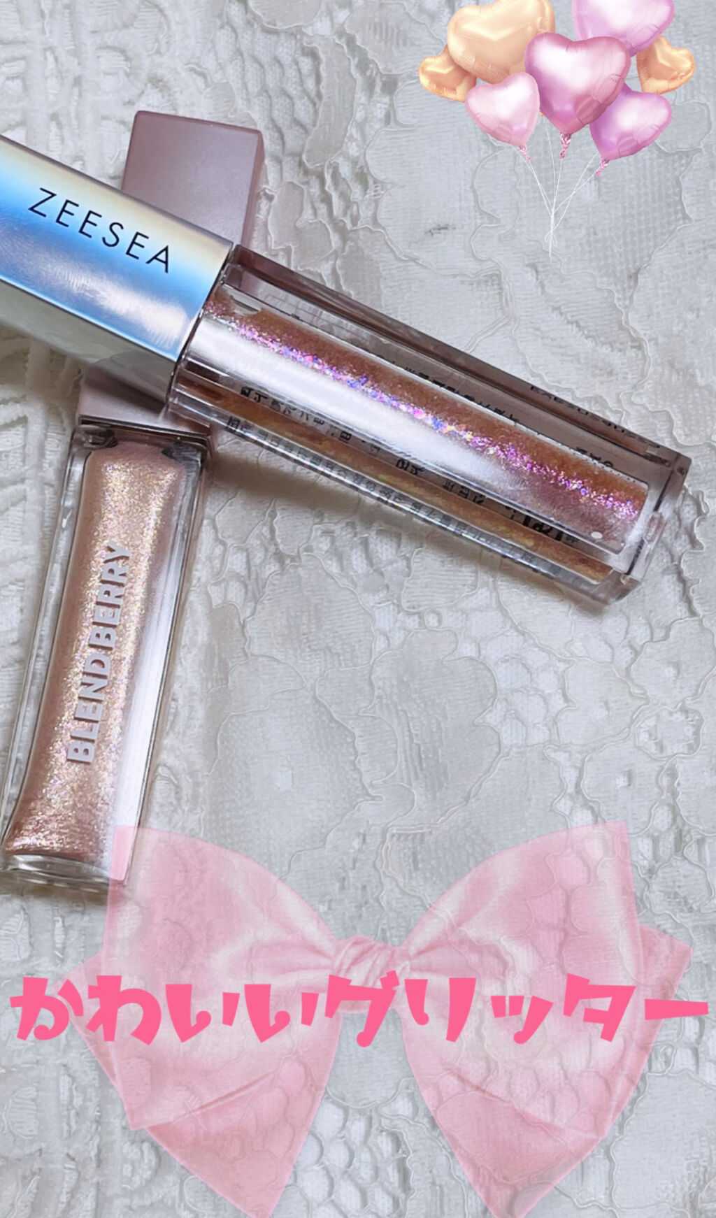 プリズムシャイングリッター/BLEND BERRY/グリッターを使ったクチコミ（1枚目）