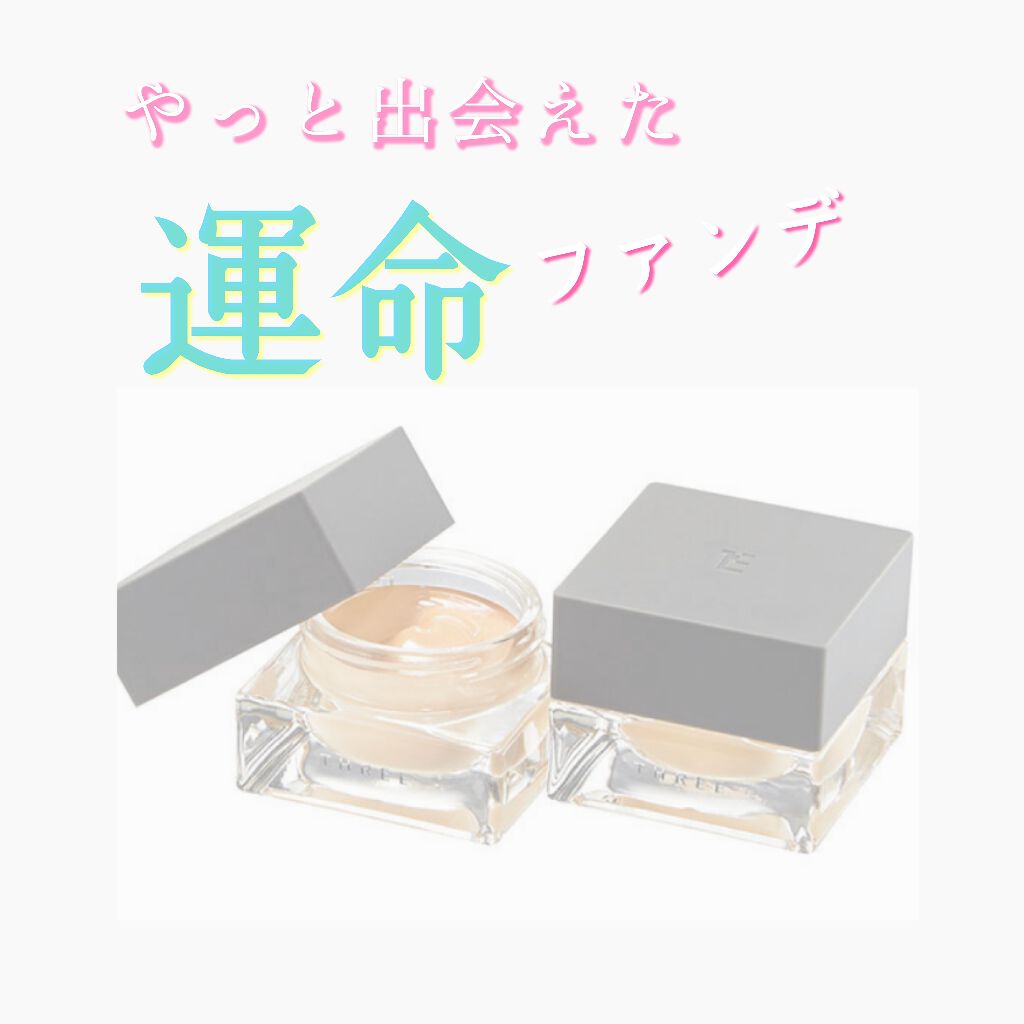 コンプリートハーモニーファンデーション/THREE/リキッドファンデーションを使ったクチコミ(1枚目)