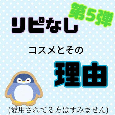 カラーリングアイブロウ/ヘビーローテーション/眉マスカラを使ったクチコミ（1枚目）