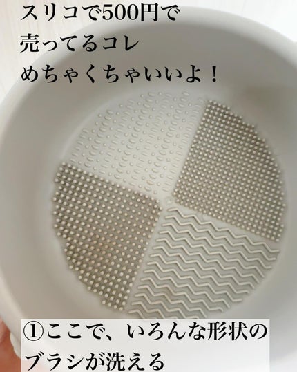 を使ったクチコミ(2枚目)