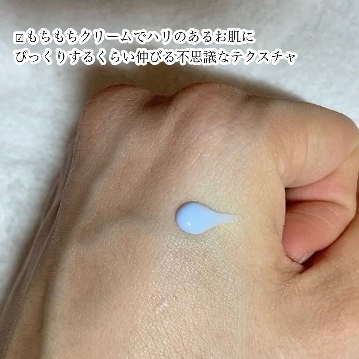 ペプチドボリュームシルクレイヤークリー厶/DR.PEPTI/フェイスクリームを使ったクチコミ(4枚目)