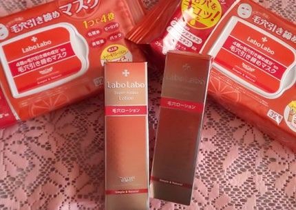 毛穴引き締めマスク/ラボラボ/シートマスク・パックを使ったクチコミ(2枚目)