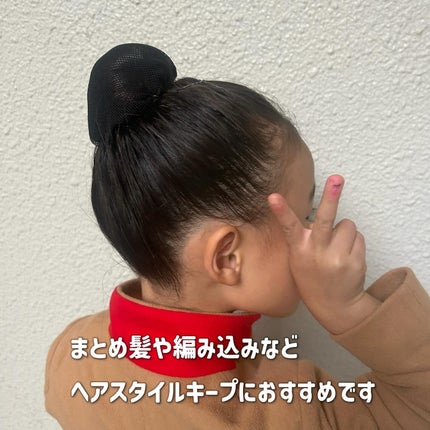 ケープ キープウォーター ハード <無香料>/ケープ/ヘアスプレーを使ったクチコミ(4枚目)