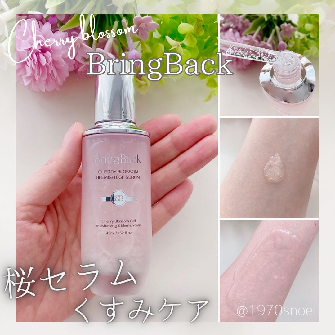 チェリーブロッサムブレミッシュ8GFセラム/Bring Back/化粧水を使ったクチコミ(1枚目)