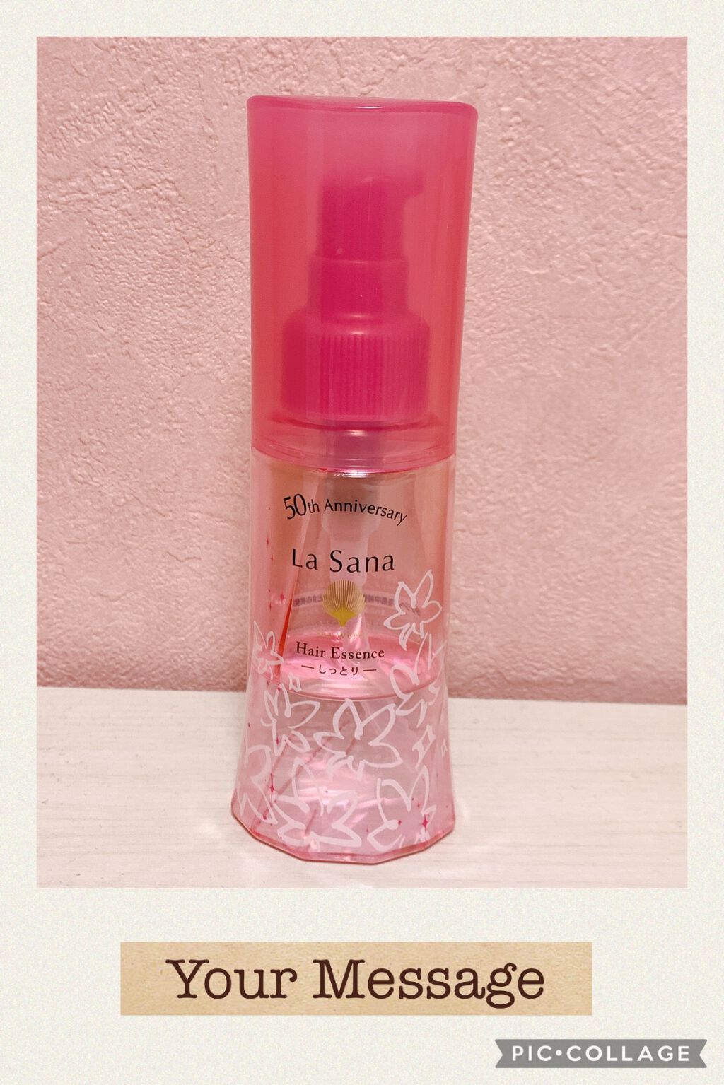 海藻 ヘア エッセンス しっとり/ラサーナ/ヘアオイルを使ったクチコミ（1枚目）