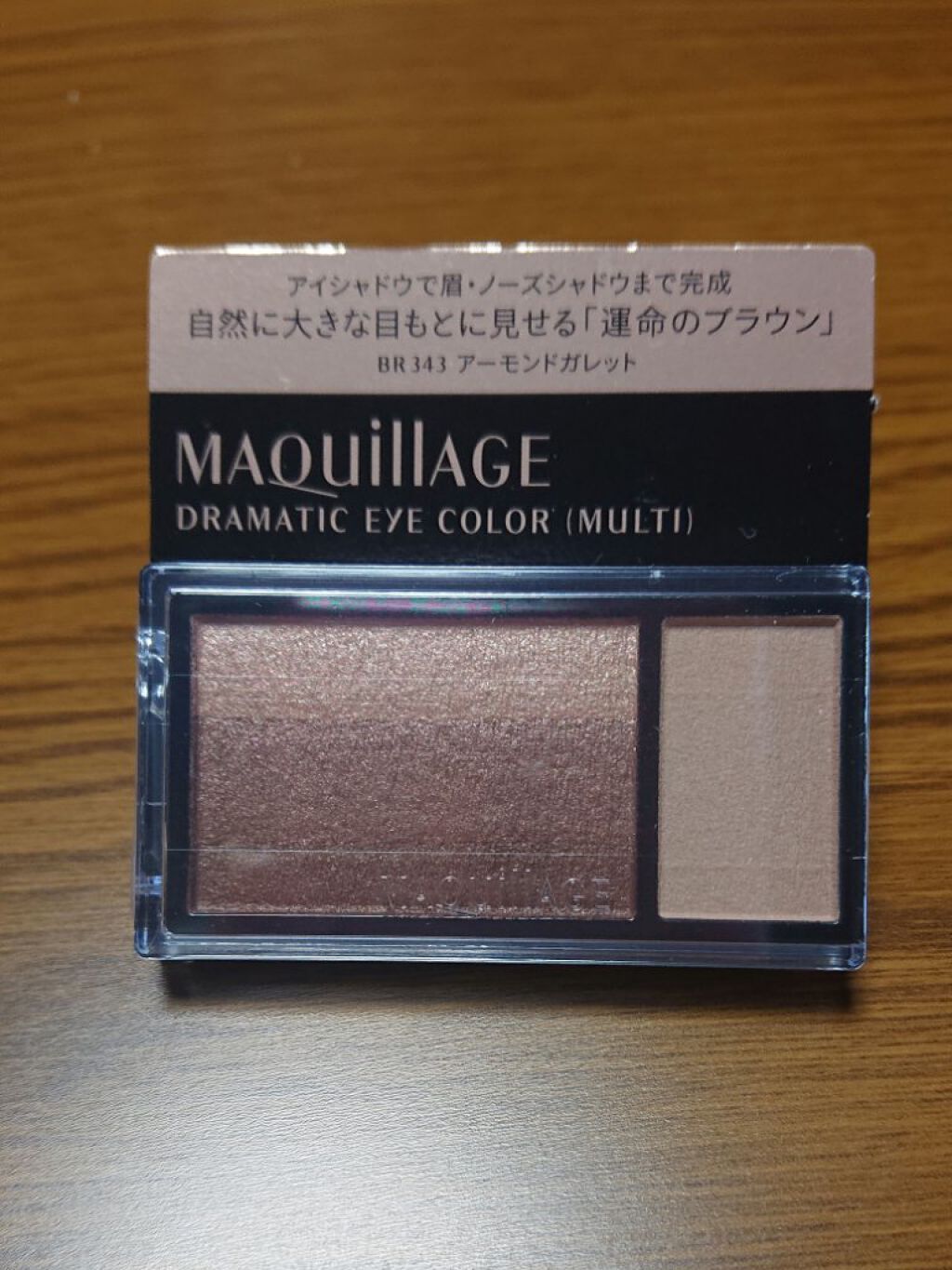 ドラマティックアイカラー (マルチ)/マキアージュ/マルチパレットを使ったクチコミ（1枚目）