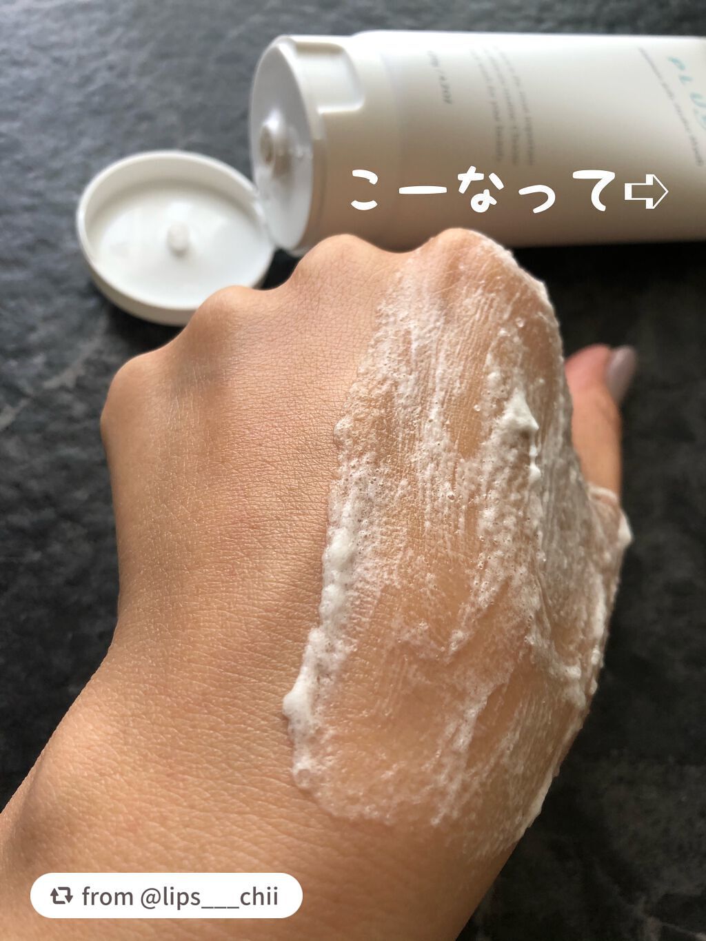 マンナンジェリーハイドロウォッシュ/PLUEST/洗顔料を使ったクチコミ(4枚目)