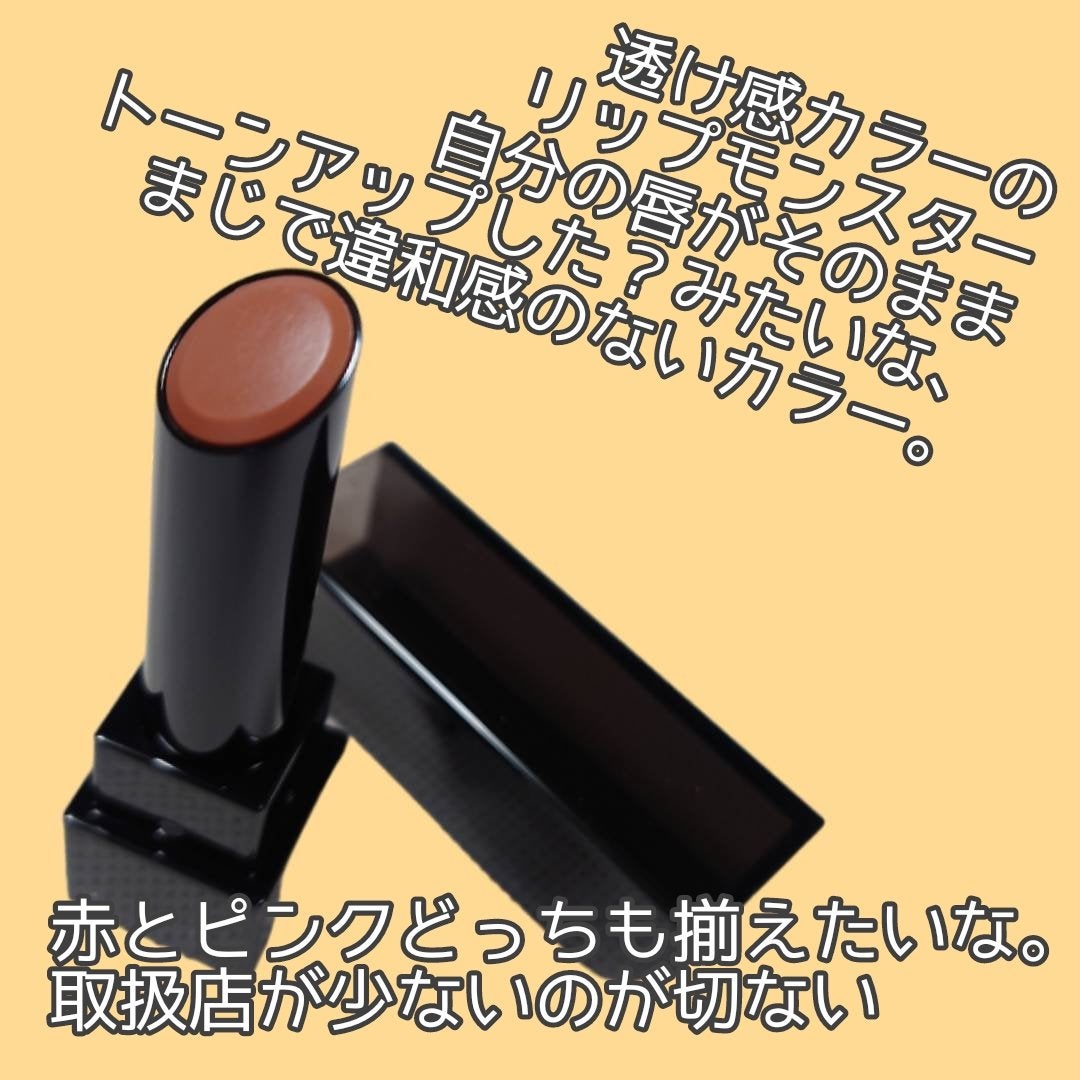 リップカラーコントロールベース /KATE/リップクリームを使ったクチコミ(2枚目)