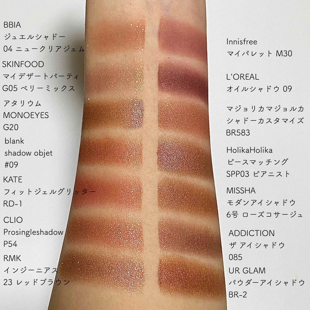 カラークイーン オイルシャドウ/ロレアル パリ/単色アイシャドウを使ったクチコミ（2枚目）