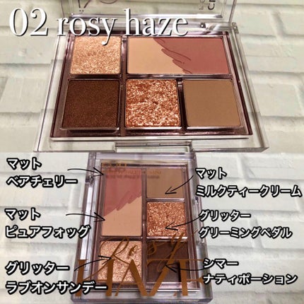 プロ アイパレット ミニ/CLIO/アイシャドウパレットを使ったクチコミ(10枚目)