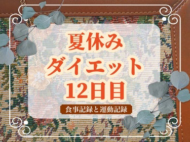 アーモンド効果 砂糖不使用/グリコ/ドリンクを使ったクチコミ（1枚目）